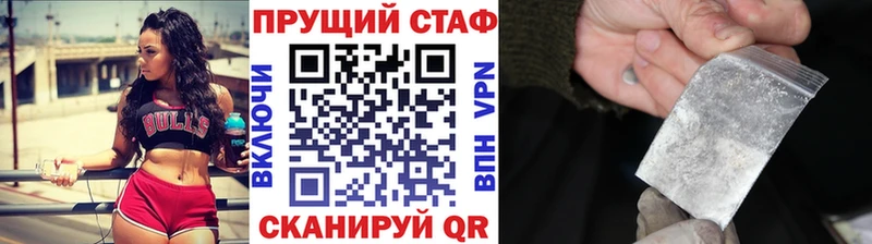 Купить закладку Альфа ПВП  Бошки Шишки  МЕФ  ГАШ  Рыбное