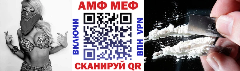 Amphetamine Розовый  Купить  Рыбное 