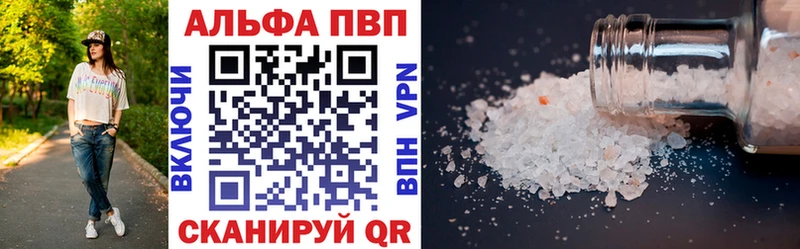 Купить закладки  Рыбное  А ПВП кристаллы 