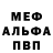 АМФЕТАМИН Premium PMR RIB