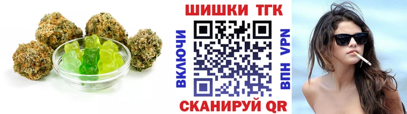 Cannafood марихуана  Купить закладки  Рыбное 