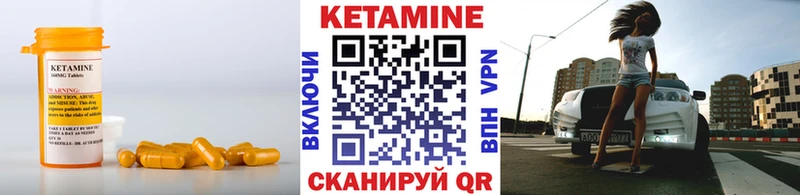 Купить где  Рыбное  Кетамин ketamine 
