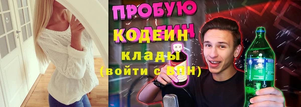 марки nbome Лихославль