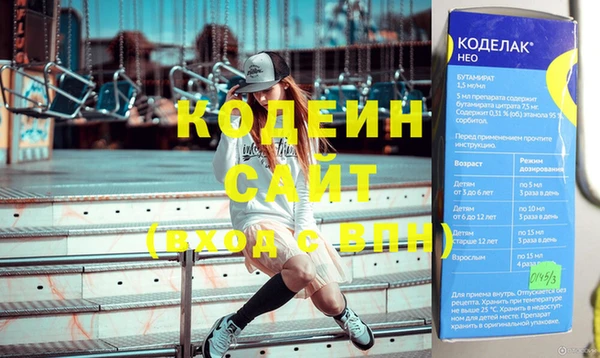 марки nbome Лихославль