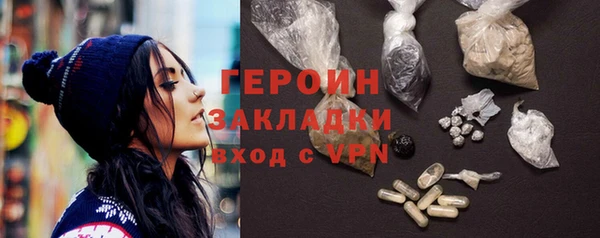 марки nbome Лихославль