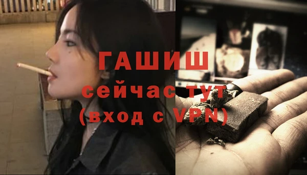 марки nbome Лихославль