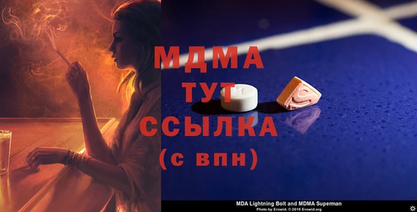 марки nbome Лихославль
