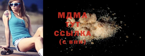 амфетамин Лиски