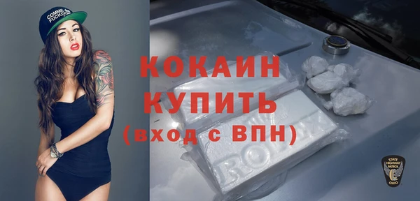 марки nbome Лихославль