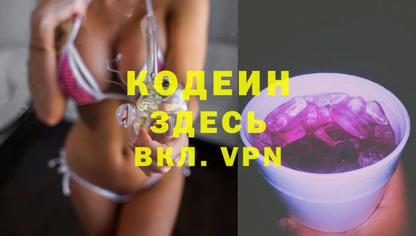 амфетамин Лиски
