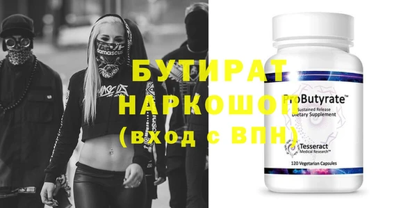 марки nbome Лихославль