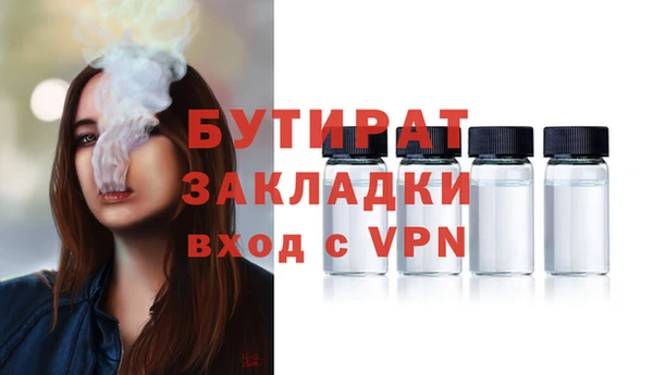 амфетамин Лиски
