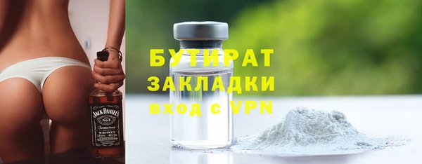 амфетамин Лиски