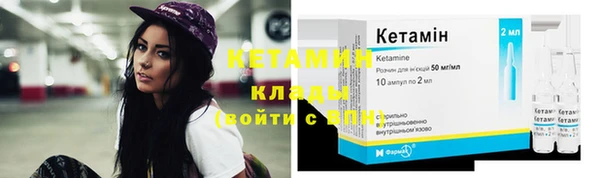 амфетамин Лиски