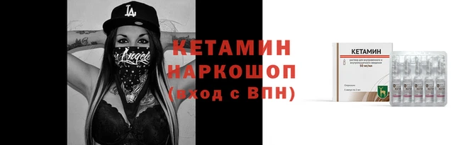 амфетамин Лиски