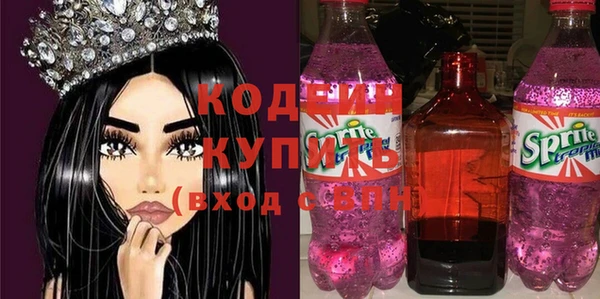 амфетамин Лиски