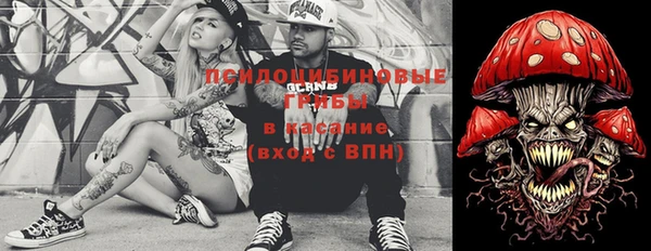 марки nbome Лихославль