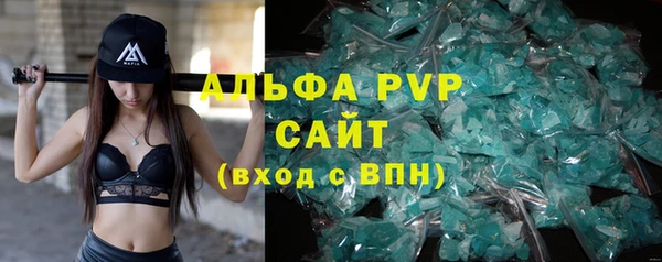 марки nbome Лихославль