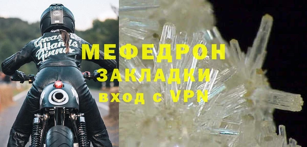 амфетамин Лиски