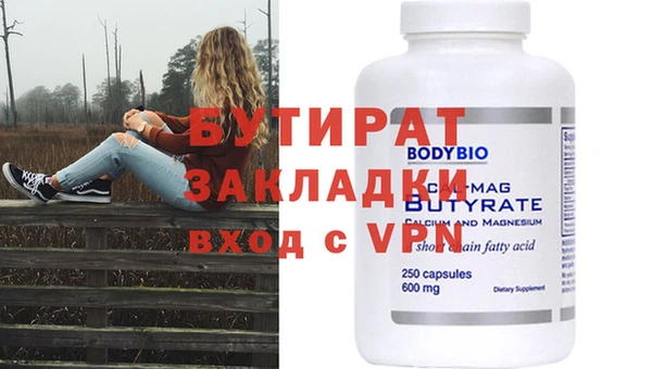 марки nbome Лихославль