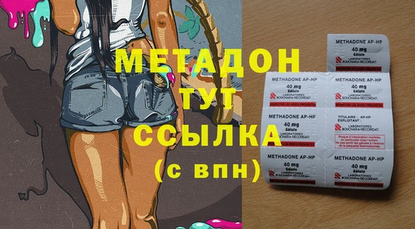 амфетамин Лиски
