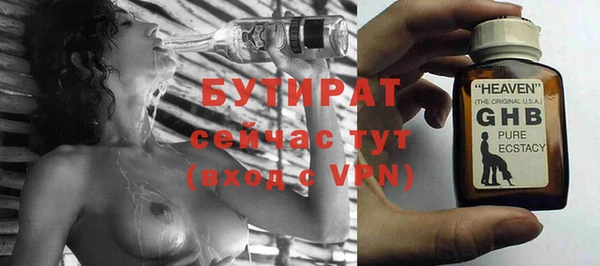 марки nbome Лихославль