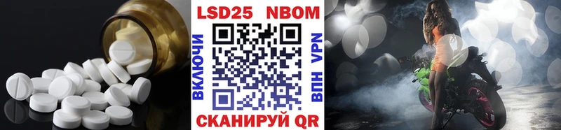 Купить  Рыбное  LSD-25 экстази ecstasy 