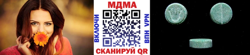 MDMA Molly  Купить закладки  Рыбное 