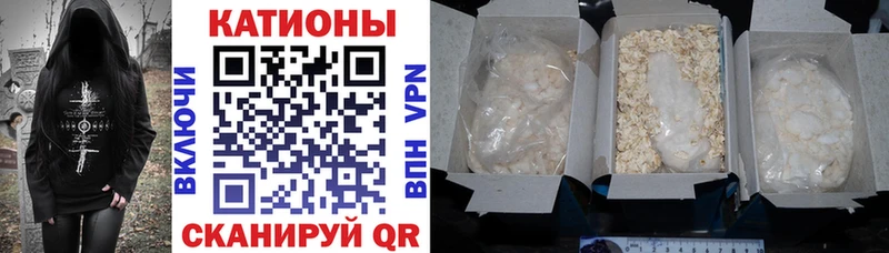 Мефедрон мука  Рыбное 