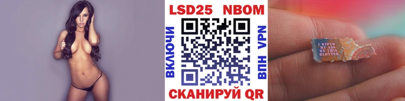 Купить закладки  Рыбное  Наркотические марки 1,5мг 