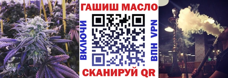 Купить  Рыбное  Дистиллят ТГК вейп 
